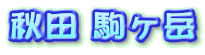 �H�c ��x